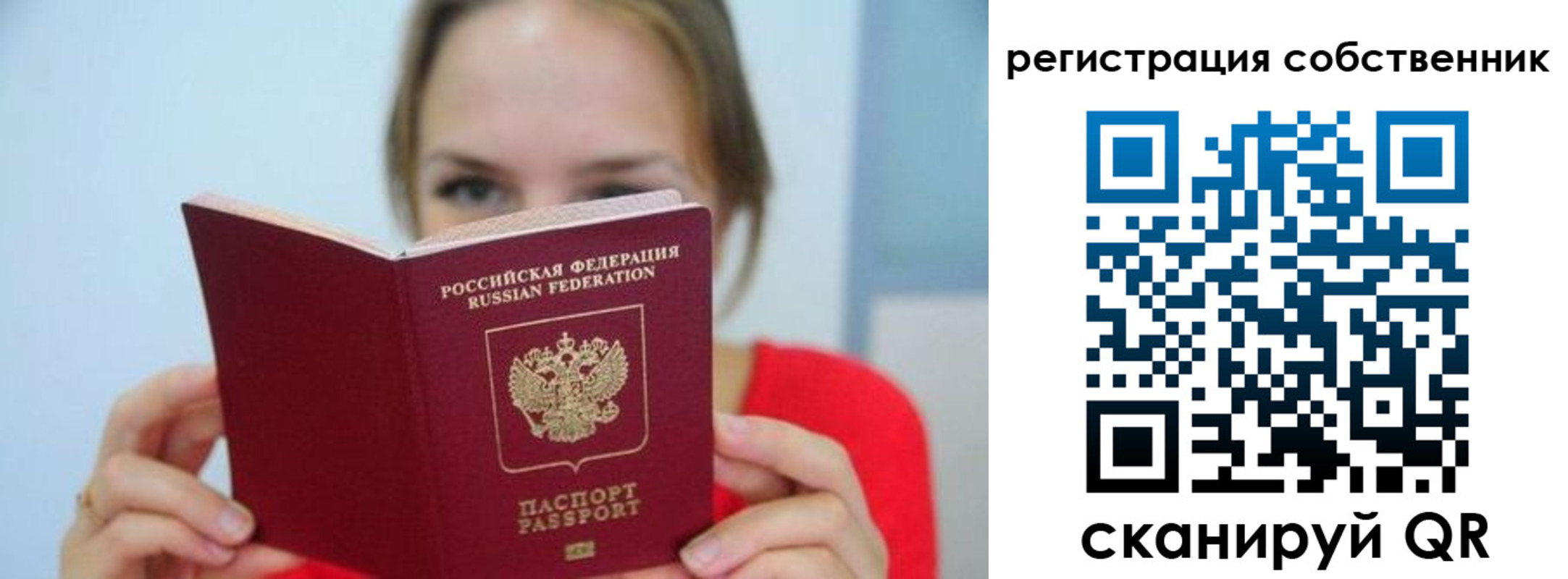 регистрация для школы в Сердобске