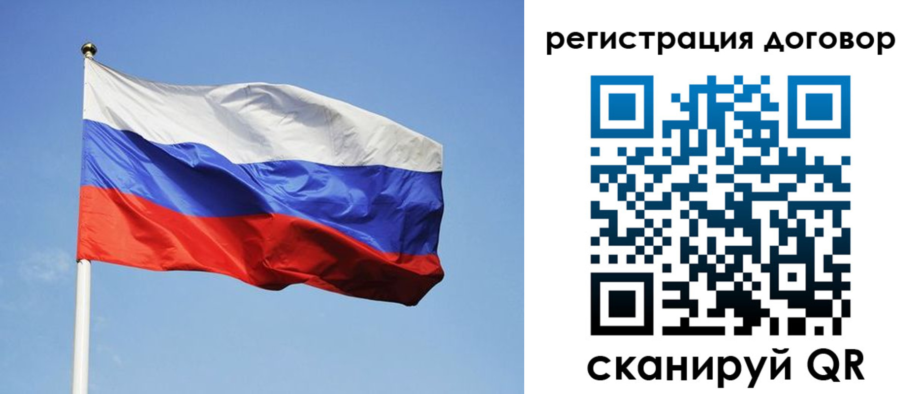 прописка гарантия в Сердобске