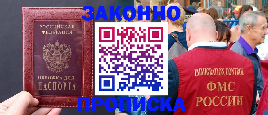 регистрация для школы в Сердобске