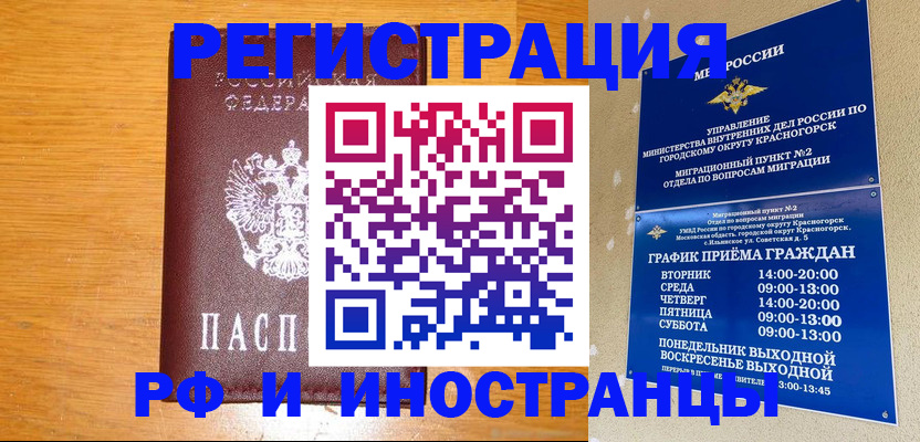 регистрация для дет. сада в Сердобске